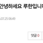 [EXO] 너네 덕에 내가 공지 추천을 25개 넘게 받았다