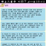 얘들아 나중2때 역대급 <b>흑역사</b>찾았어ㅎ