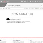 [EXO] 개<b>이득</b>