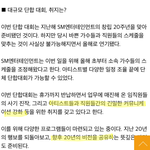 [EXO] 내가 슴가수면 조카 가기 싫을 듯...