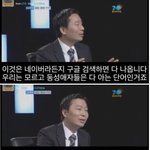 모텔에서샤워하면안돼는<b>이유래</b>