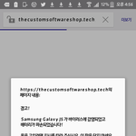 [EXO] 야 이거 뭐임 어떻게하야됨