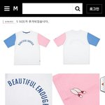 [세븐틴] ㅅㄷ 승관이 <b>옷</b> 산 캐럿?