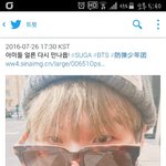 [방탄소년단] ㅁㅊ..<b>만나</b>욥! 이래..