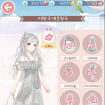 으악 언제 만들지