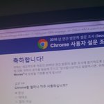 [댓글부탁해] 나크롬머시기에<b>선정</b>됨;;
