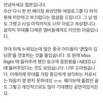 [방탄소년단] <b>남</b>준이잘못한거없는데 왜<b>사과</b>해...