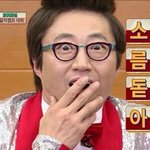 [댓글부탁해] ㅁㅊ <b>개소</b>름돋아ㅠㅠㅠ;ㅠㅠ