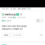 인터넷 하다가 발견한 짤ㅋㅋㅋㅋㅋㅋㅋㅋ