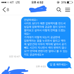 [어떻게해야] 꽃집<b>문의</b>하려다 기분나빠졌네요