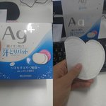 여친이 <b>겨</b><b>땀</b>패드 사줌ㅋㅋㅋㅋㅋㅋ
