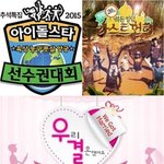비투비 예능<b>정복</b>했네