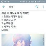 [EXO] <b>차녀</b>리 헤어밴드? ㅇㄱㄹㅇ
