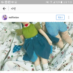 [EXO] 딸기 <b>수정</b>전 게시글 올렸다