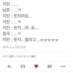 [방탄소년단] 이거 뭔 뜻같애?