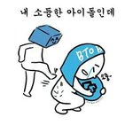 [BTOB] 창섭이<b>정글</b>ㅜㅜㅜㅜ
