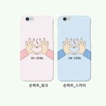 나 부모님<b>폰</b>케이스사드리려고했는데 <b>친구</b>가ㅋㅋㄱㅋㄱㅋㄱㄱㅋㄱㅋㄱㅋ