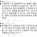 [개깊은빡침] 솔직히 이번 웹툰 작가 메갈사태에서