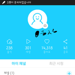 [BAP] 너네 하트 얼마나<b>누름</b>??
