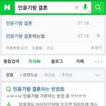 [방탄소년단] 민윤기랑 결혼하는 방법