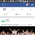 [EXO] 역시 한발짝 <b>앞</b>을 모르는 <b>얼굴</b>책