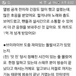 [방탄소년단] 민가<b>마니</b> 인증했네ㅋㅋㅋ