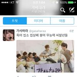 [EXO] <b>가사하라</b> 백현빨았던건 맞는듯