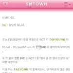 [NCT] 태용 도영 엠카 <b>인턴</b>엠씨