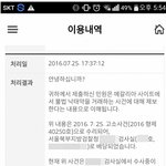 [사이다] 메갈 검사<b>송치</b>됨ㅋㅋㅋㅋㅋ