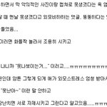 [에이핑크] <b>은지</b>야 많이 좋아해