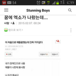 [EXO] 야 <b>장애인</b>똥 찾는애들어와