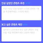 [방탄소년단] 뭘 적어야 할까