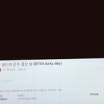 [방탄소년단] 혹시 이거 왜 이러는지 아니