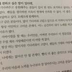 [아이콘] 아니 근데 콘부심 쩐다