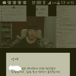 [ㅋㅋㅋㅋㅋ] 방금 최고기 아프리카티비에서 욕 존 나게먹고옴 ㅋㅋ