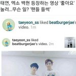 [EXO] 탱큥 <b>ing</b>~