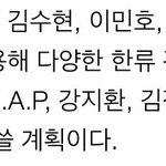 [BAP] 부산 <b>롯데호텔</b> 모델 말이야