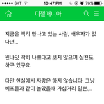 [남자의심리] 여자들아 <b>조심</b>해라