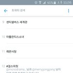 [인피니트] <b>레몬</b>사탕 실트요