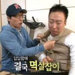 [EXO] 백현 <b>배추</b> 열포기야