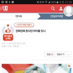 [BAP] 이거 논융이말하는거 아님?