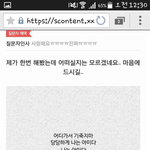 [EXO] 야 나 이거 좀 화나해도 되는 부분이냐?