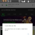 네이버 미쳤나<b>봄</b> ㅋㅋㅋㅋㅋㅋㅋㅋ나만 이거 <b>안</b>거 아니지? ㅋㅋㅋㅋ