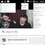 [드루와] <b>최고기</b> 라이브 댓글봤냐