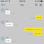 [드루와] 짝남인데 나한테 관심잇는걸까ㅜㅜㅜ?