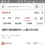 [EXO] 크 니네 추천수 씹소름이<b>구연</b>