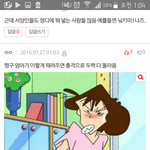 [EXO] 아 이샠ㄱ1 <b>졸라</b>웃곀ㅋㅋㅋㅋㅋㅋㅋㅋㅋㅋㅋ