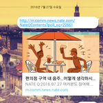 이거 카카오톡 <b>해킹</b>인가요?