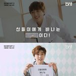 [<b>B1A4</b>] 너무 고맙다 정말