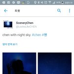 [EXO] <b>이계정</b> 조카 볼때마다 대단함